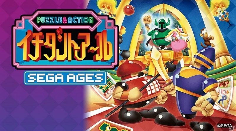 SEGA Ages Puzzle & Action: Ichidant-R